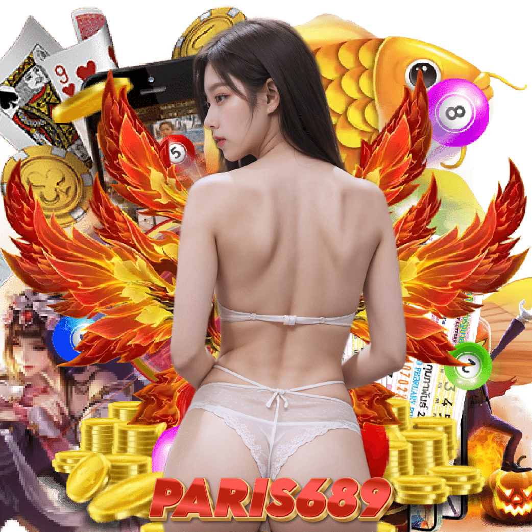paris689 ฝากถอนออโต้